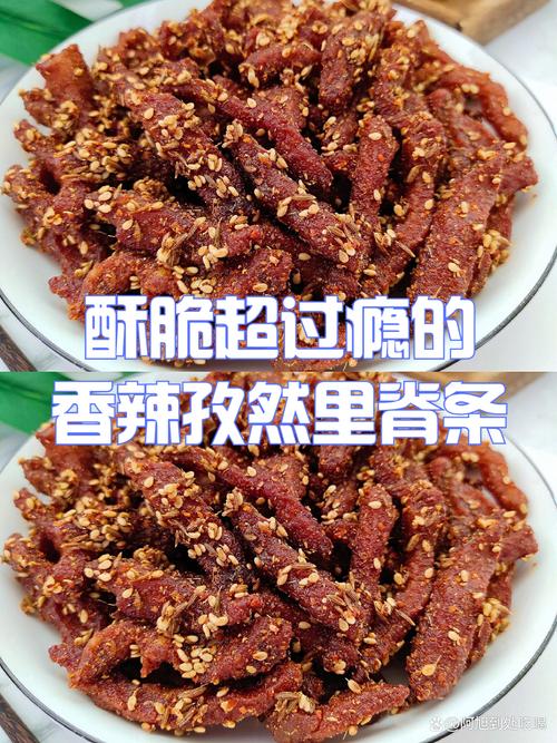 全肉 np 乱辣肉，口感鲜嫩多汁，一口咬下去，香辣味在口中散开，让人回味无穷