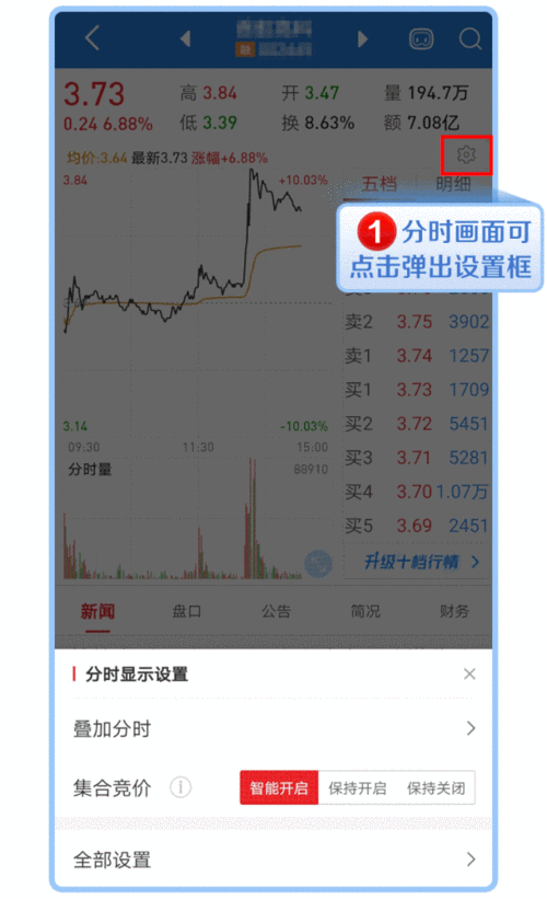 1000 大看免费行情的软件下载，查看全球市场实时动态