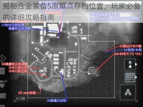 揭秘合金装备5原爆点存档位置，玩家必备的详细攻略指南