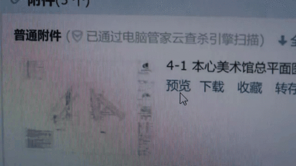 邀月实力深不可测，想在《鱼戏江湖》一般难度中秒掉她几乎是不可能完成的任务