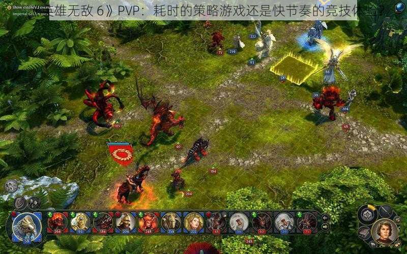 《英雄无敌 6》PVP：耗时的策略游戏还是快节奏的竞技体验？