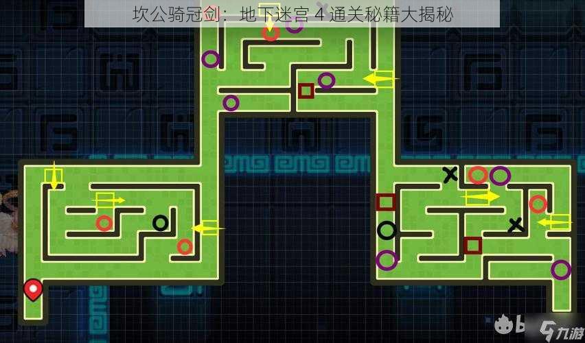 坎公骑冠剑：地下迷宫 4 通关秘籍大揭秘